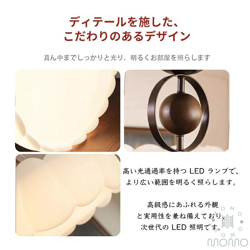 シーリングライト 調光調色 LED常夜灯 ヴィンテージ和風 LEDシーリング