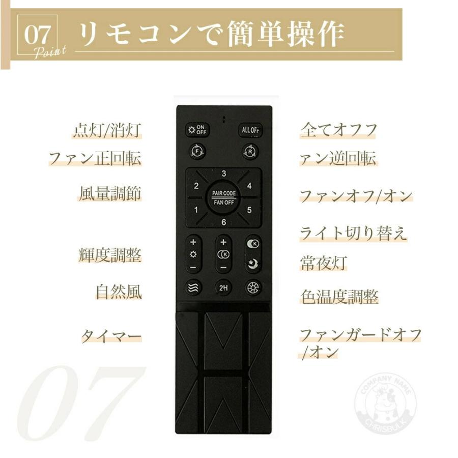 シーリングライト 扇風機付き照明 北欧洋室 おしゃれ シーリングファンライト 首振り 調光調色led 薄型 リモコン操作 シーリングファン リビング dcモーター_10