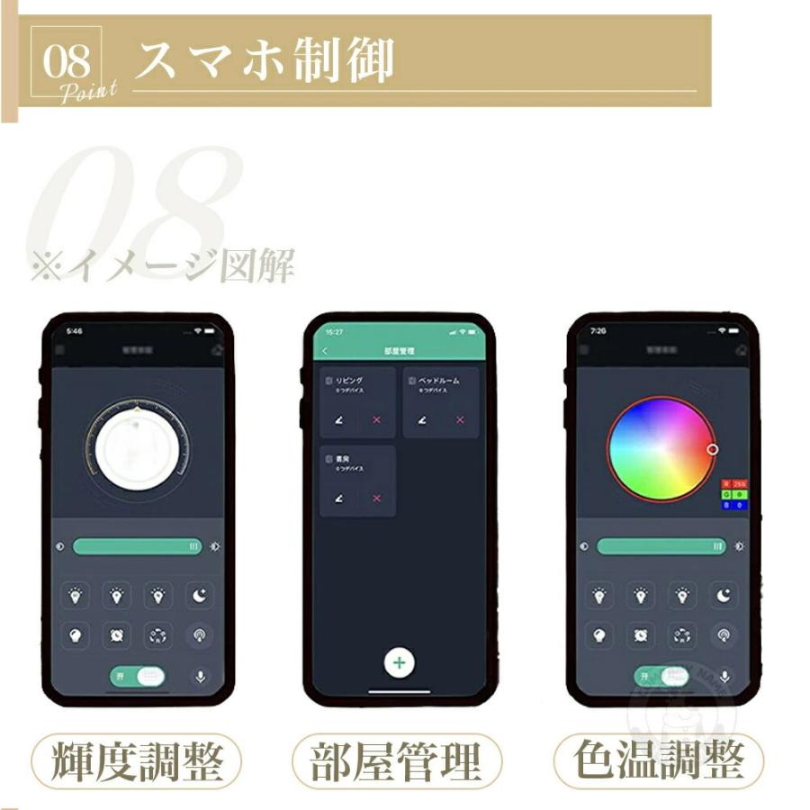 シーリングライト 扇風機付き照明 北欧洋室 おしゃれ シーリングファンライト 首振り 調光調色led 薄型 リモコン操作 シーリングファン リビング dcモーター_12