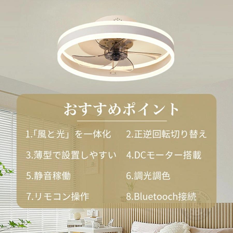 シーリングライト 扇風機付き照明 北欧洋室 おしゃれ シーリングファンライト 首振り 調光調色led 薄型 リモコン操作 シーリングファン リビング dcモーター_1