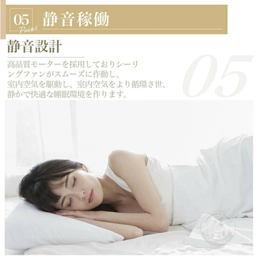 シーリングライト 扇風機付き照明 北欧洋室 おしゃれ シーリングファンライト 首振り 調光調色led 薄型 リモコン操作 シーリングファン リビング dcモーター_6