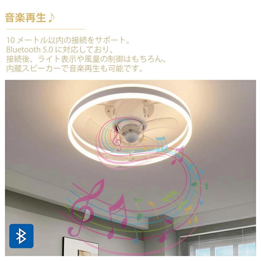シーリングライト 扇風機付き照明 北欧洋室 おしゃれ シーリングファンライト 首振り 調光調色led 薄型 リモコン操作 シーリングファン リビング dcモーター_9