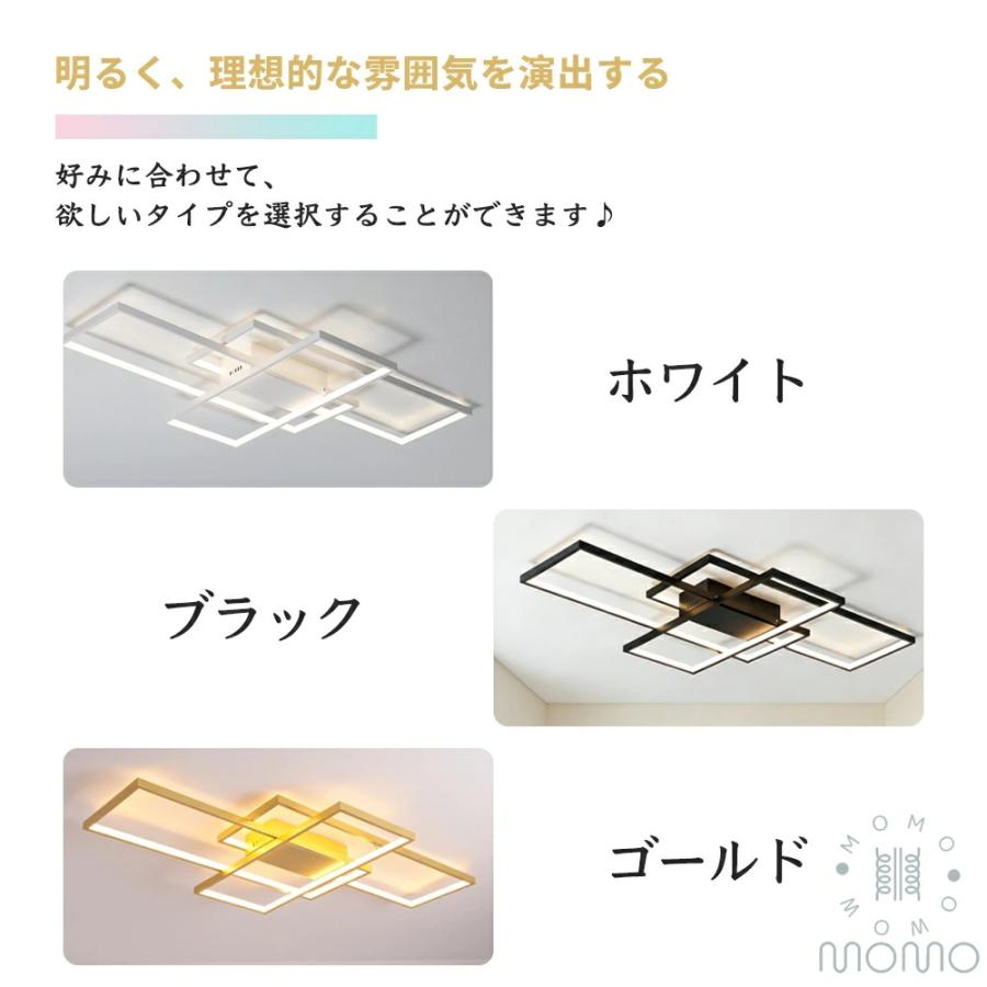 5年保証】LED シーリングライト おしゃれ モダンミニマル ジオ