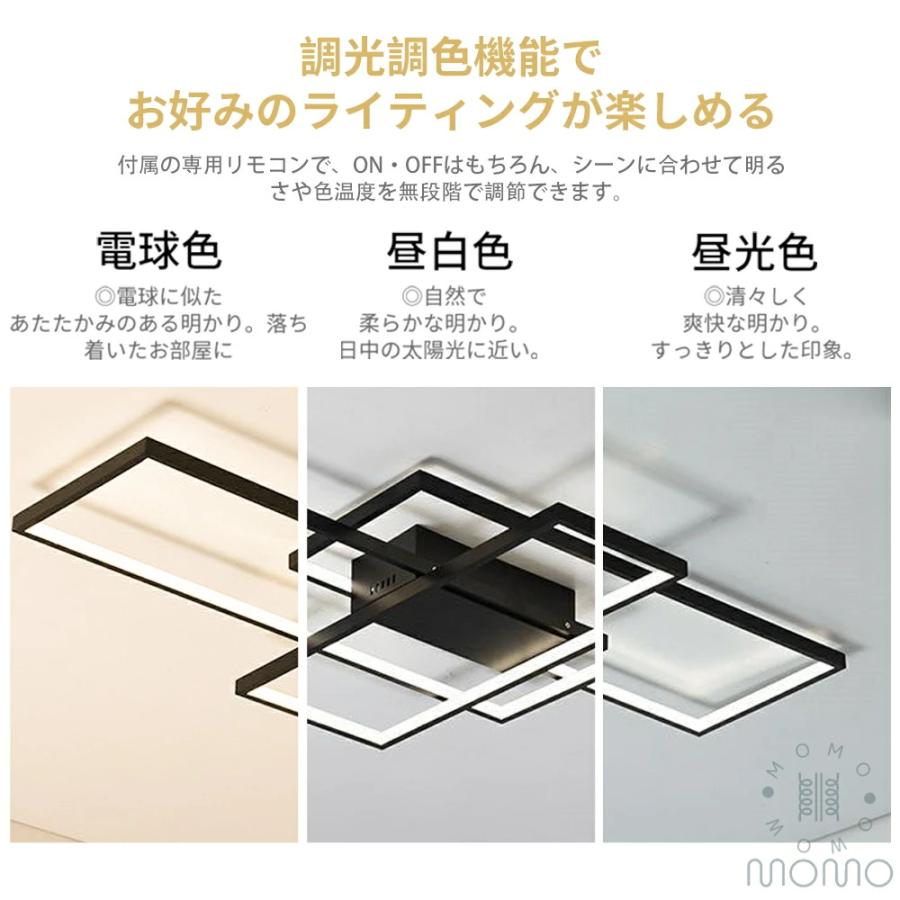 5年保証】LED シーリングライト おしゃれ モダンミニマル ジオ