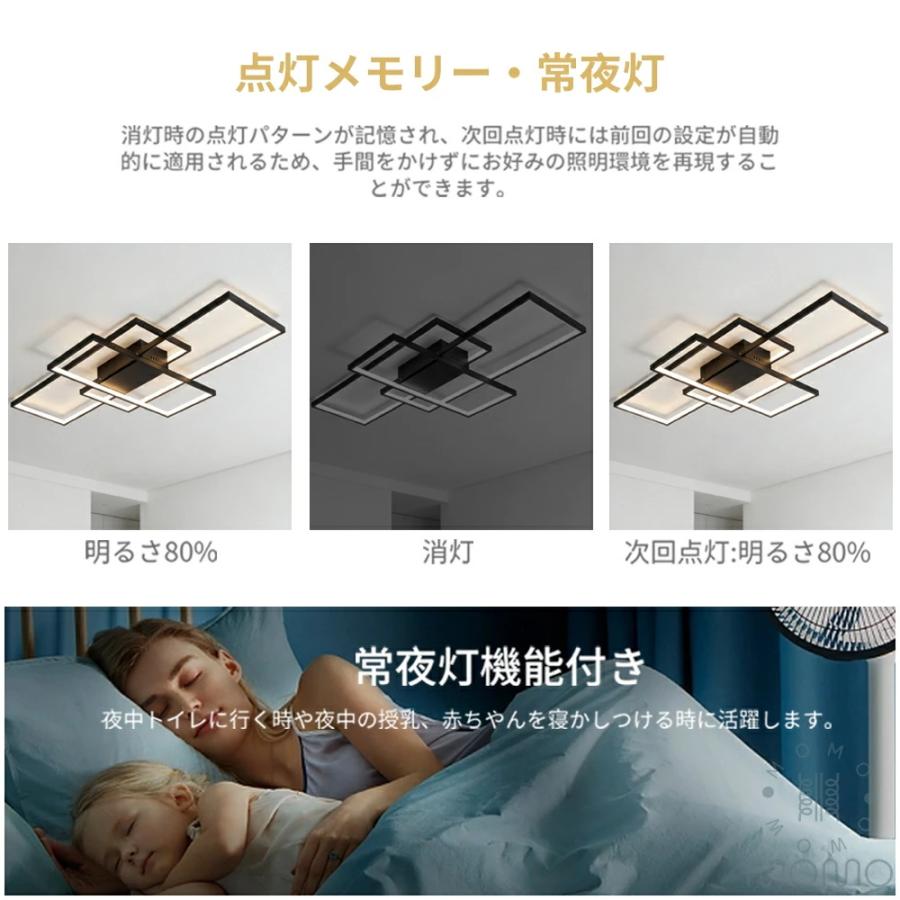 シーリングライトジオメトリック デザイン 照明 レトロ 5年保証】LED シーリングライト おしゃれ モダンミニマル ジオ