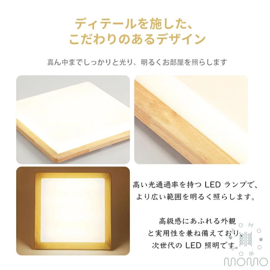 5年保証】シーリングライト LED 木目調 和風 和室 リビング 寝室 子供