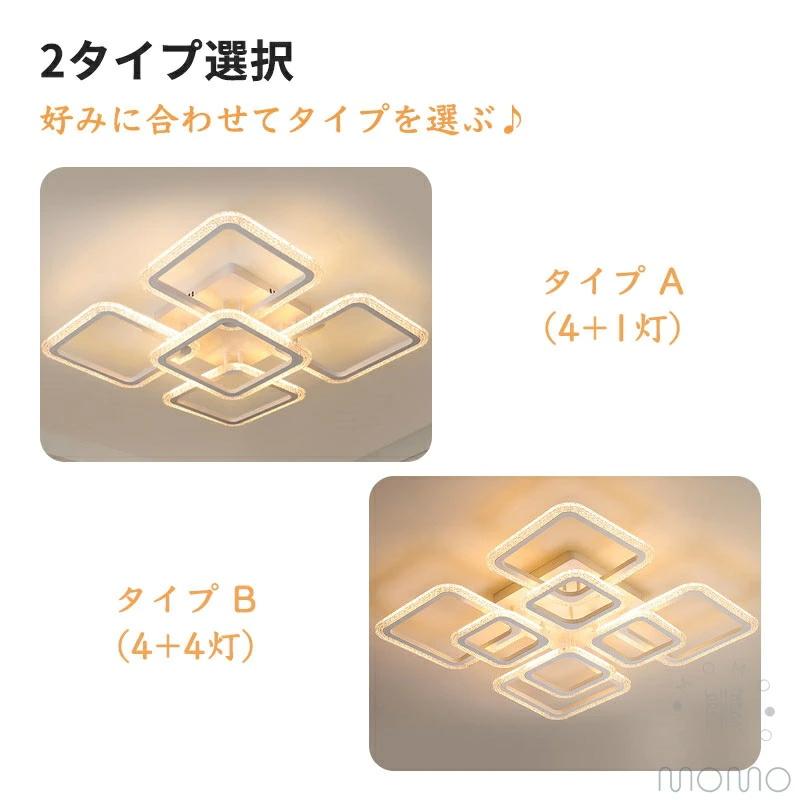 シーリングライト LED 調光調色 おしゃれ 北欧 省エネ スマホ リモコン
