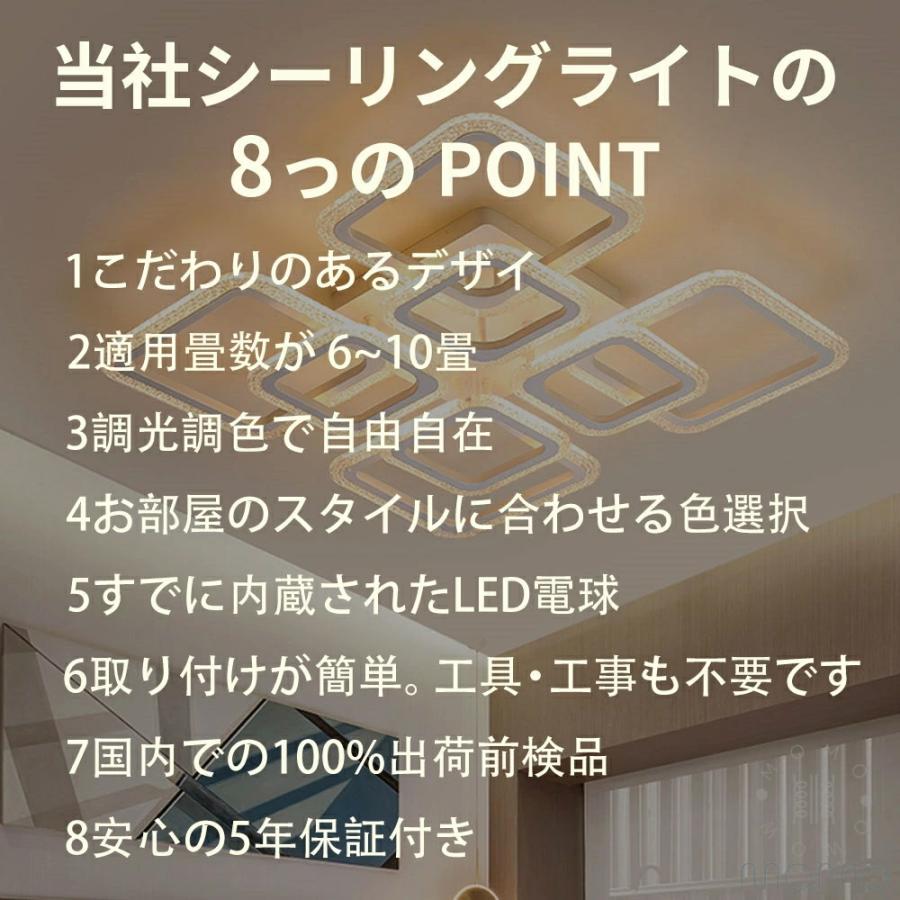 シーリングライト LED 調光調色 おしゃれ 北欧 省エネ スマホ リモコン