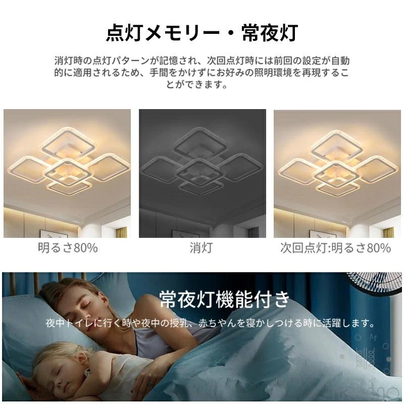 シーリングライト LED 調光調色 おしゃれ 北欧 省エネ スマホ リモコン