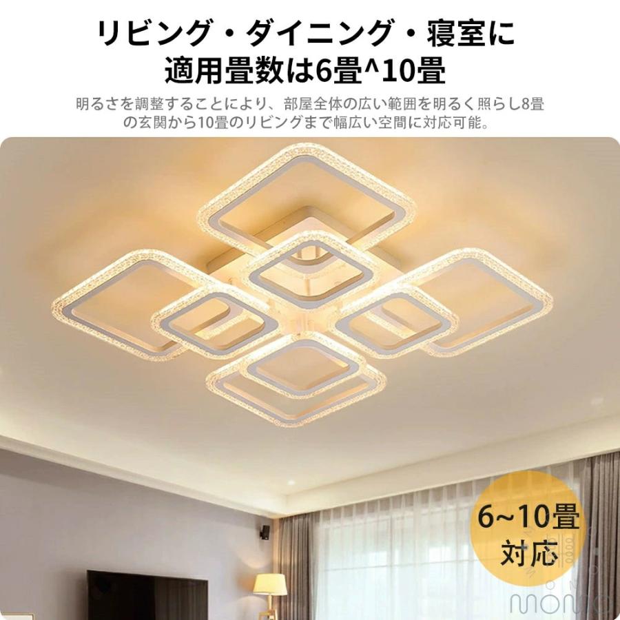シーリングライト LED 調光調色 おしゃれ 北欧 省エネ スマホ リモコン