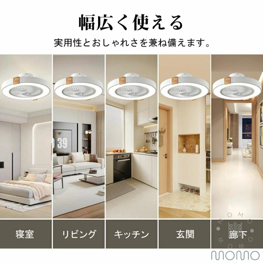 LED シーリングファンライト シーリングファン付き照明 DCモーター搭載