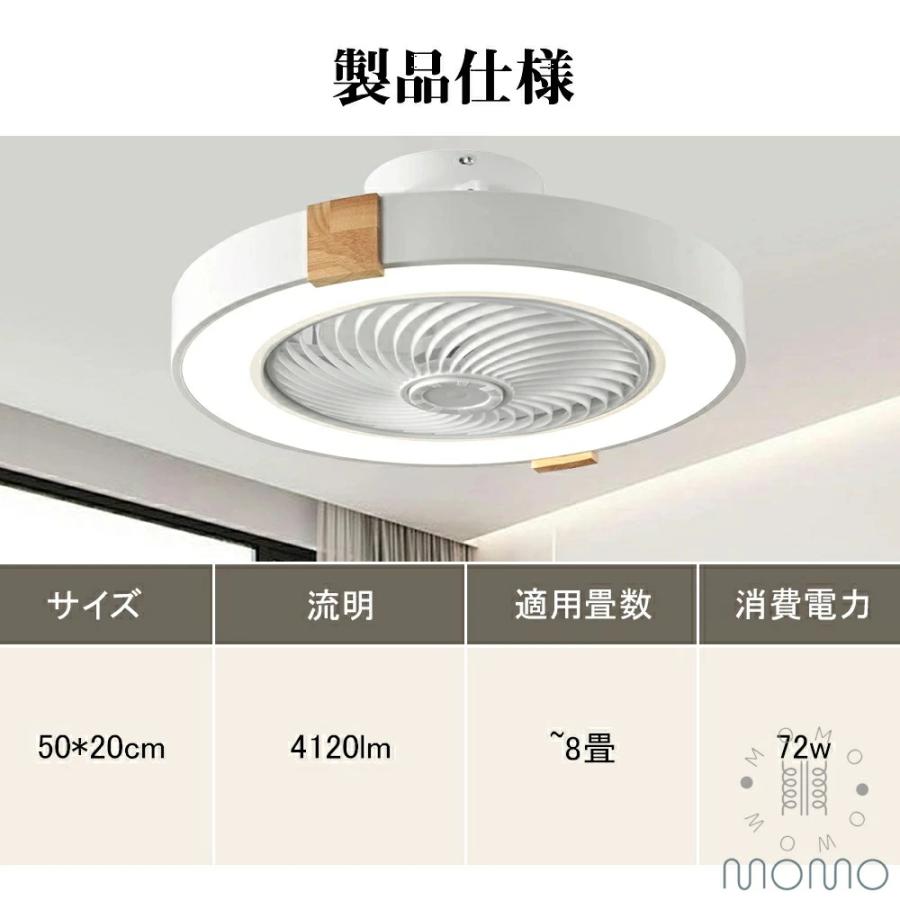 LED シーリングファンライト シーリングファン付き照明 DCモーター搭載