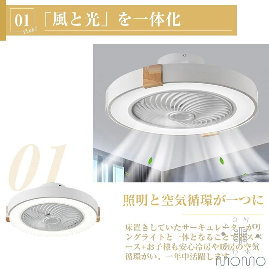 LED シーリングファンライト シーリングファン付き照明 DCモーター搭載
