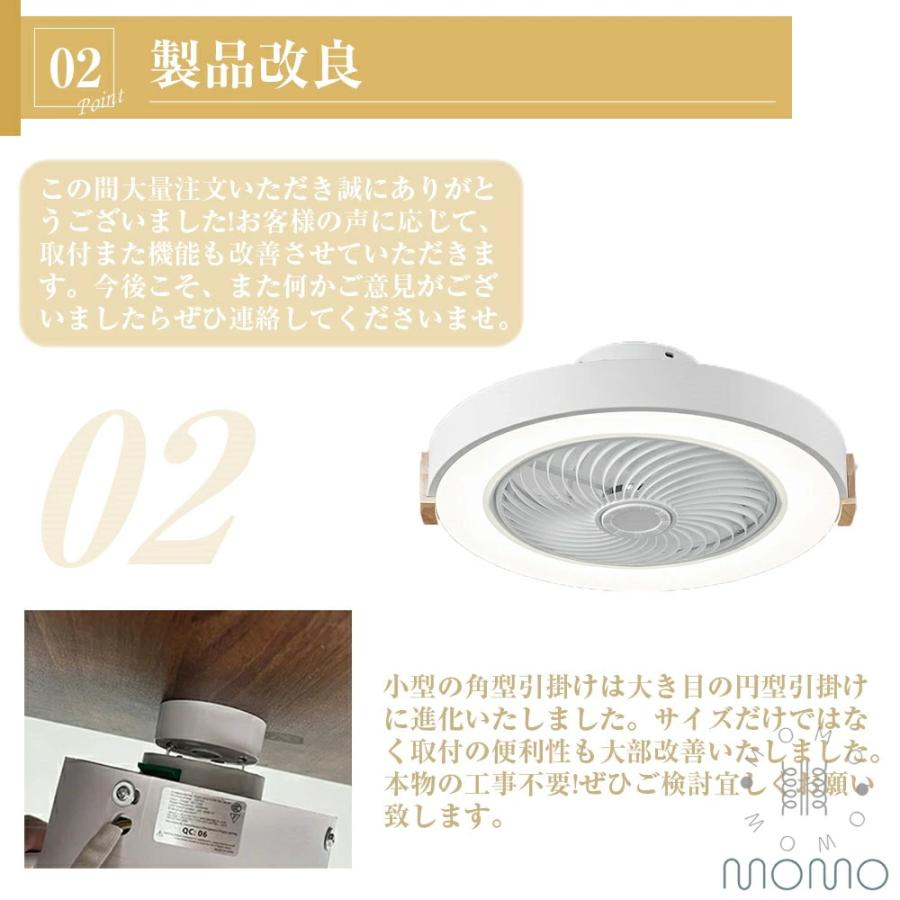 LED シーリングファンライト シーリングファン付き照明 DCモーター搭載