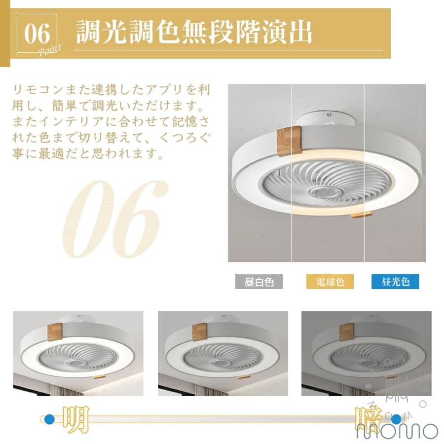 LED シーリングファンライト シーリングファン付き照明 DCモーター搭載
