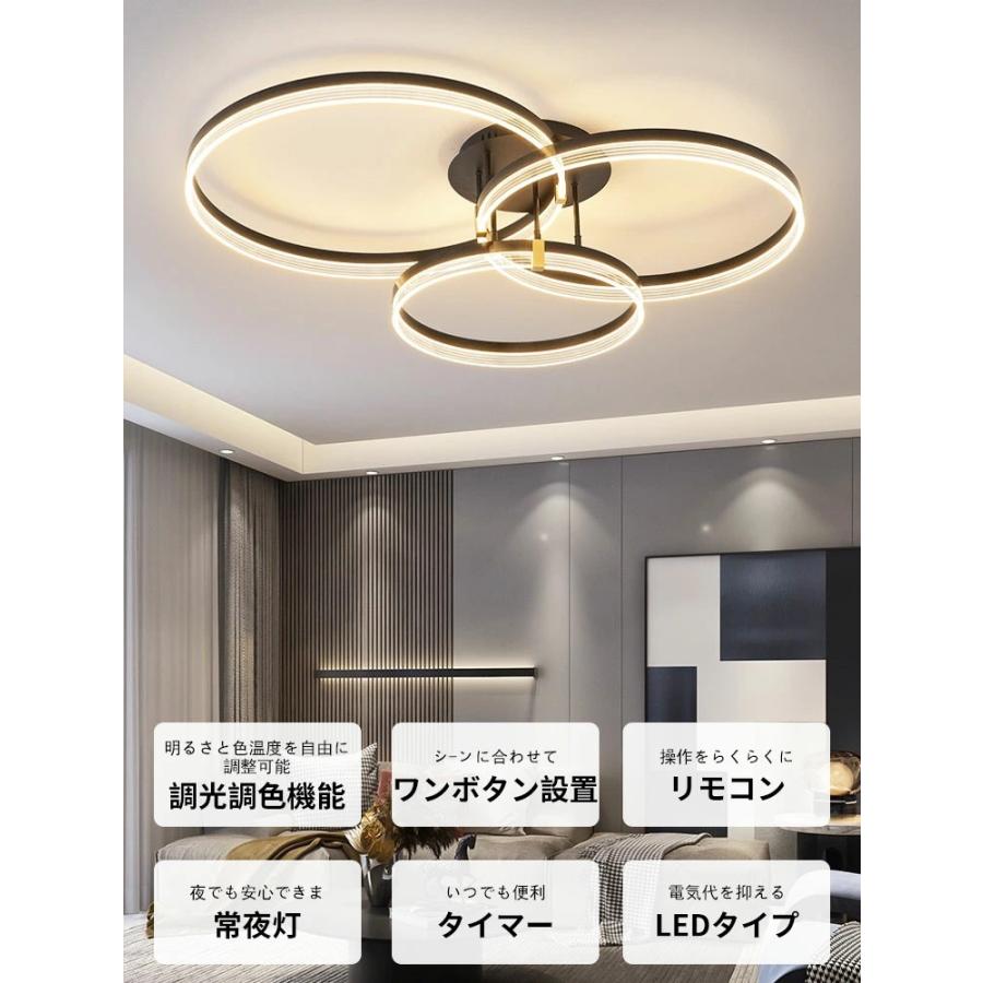 シーリングライト led 調光調色 和室 洋室 おしゃれ 照明 電気 LEDシーリングライト 北欧 明るい リモコン 調光 調色 ライト ...
