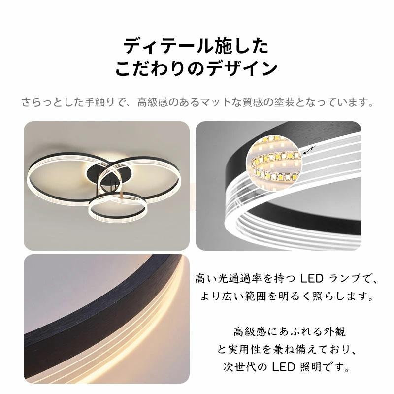 シーリングライト led 調光調色 和室 洋室 おしゃれ 照明 電気 LEDシーリングライト 北欧 明るい リモコン 調光 調色 ライト ...