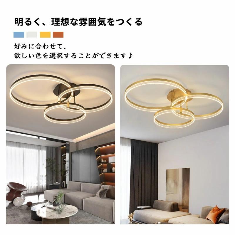 シーリングライト led 調光調色 和室 洋室 おしゃれ 照明 電気 LEDシーリングライト 北欧 明るい リモコン 調光 調色 ライト ...