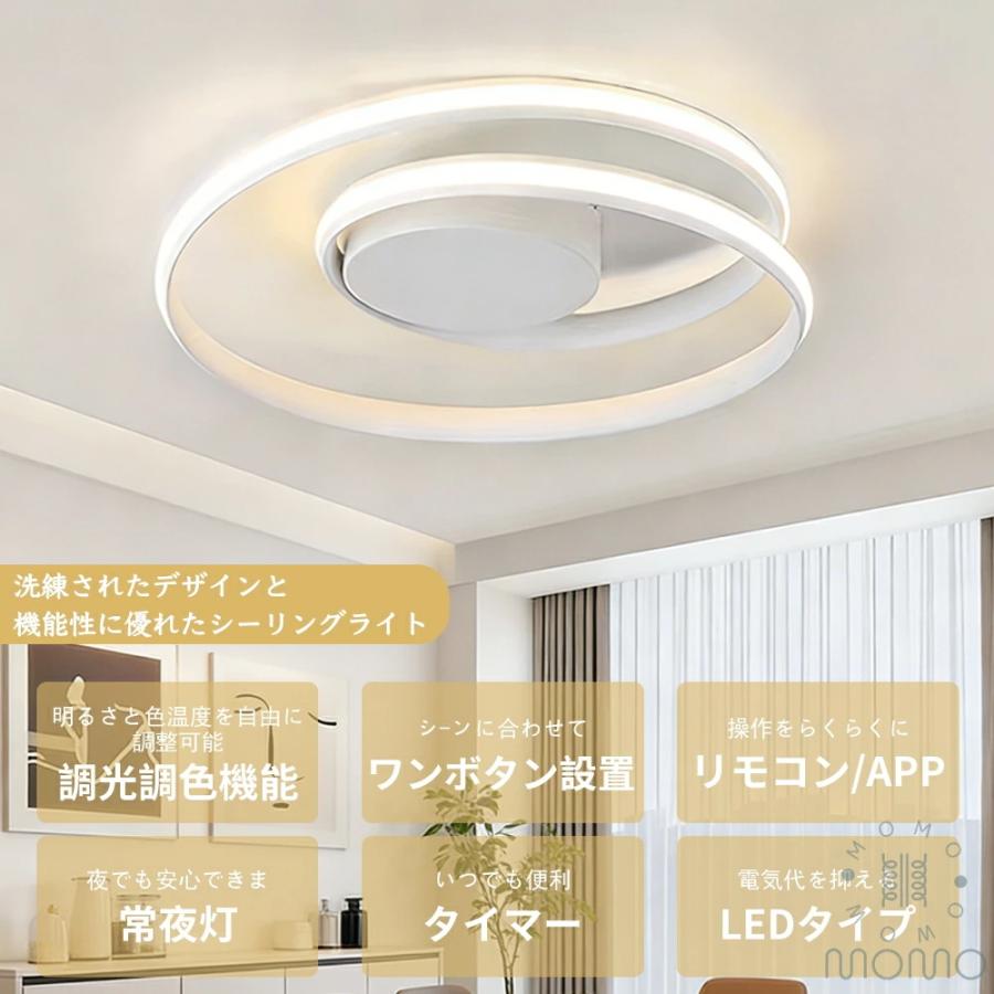 5年保証】LED シーリングライト おしゃれ リングデザイン モダン 