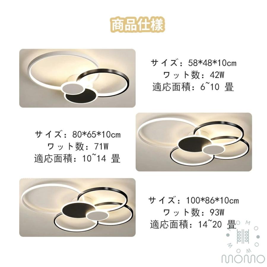 シーリングライト LED 北欧 20畳まで リビング 寝室 調光調色 LED