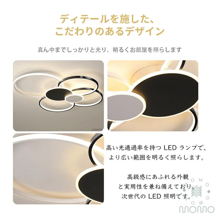 シーリングライト LED 北欧 20畳まで リビング 寝室 調光調色 LED