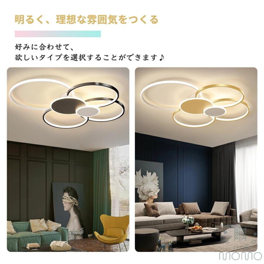 シーリングライト LED 北欧 20畳まで リビング 寝室 調光調色 LED