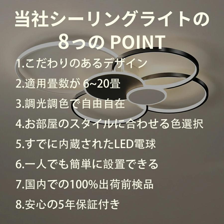 シーリングライト LED 北欧 20畳まで リビング 寝室 調光調色 LED
