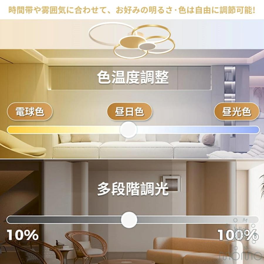 シーリングライト LED 北欧 20畳まで リビング 寝室 調光調色 LED