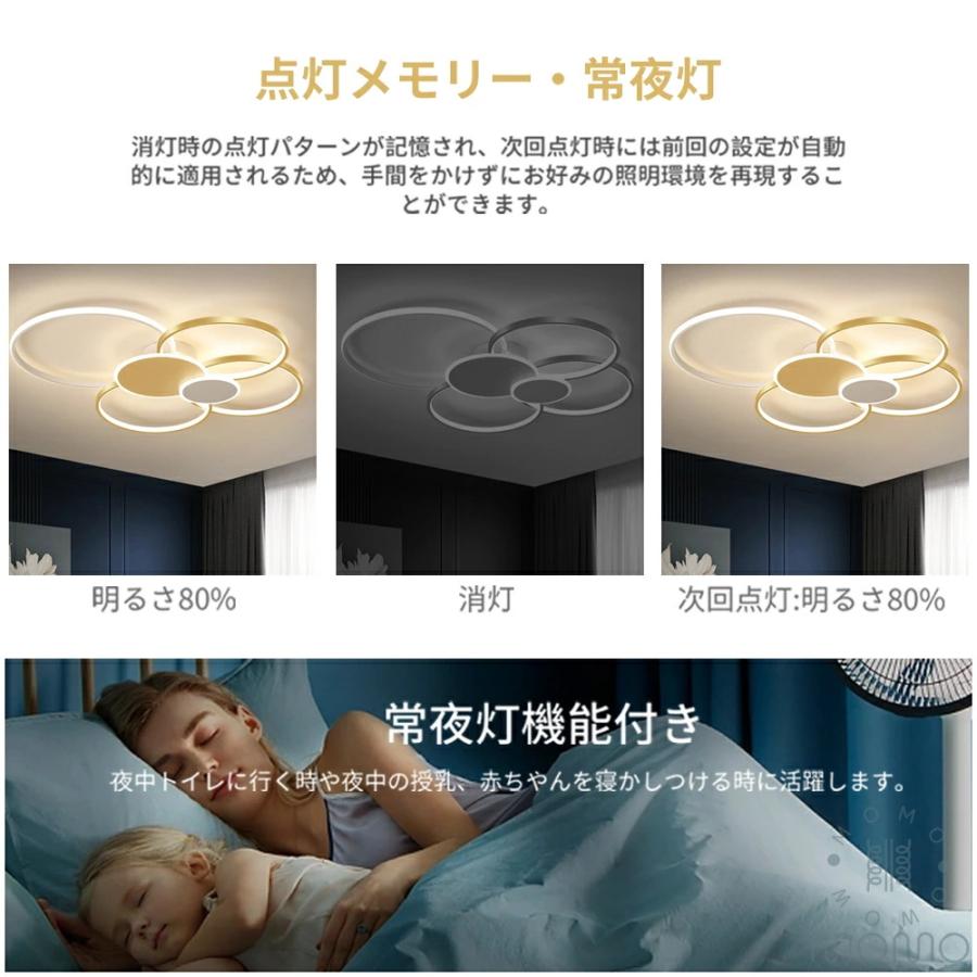 シーリングライト LED 北欧 20畳まで リビング 寝室 調光調色 LED