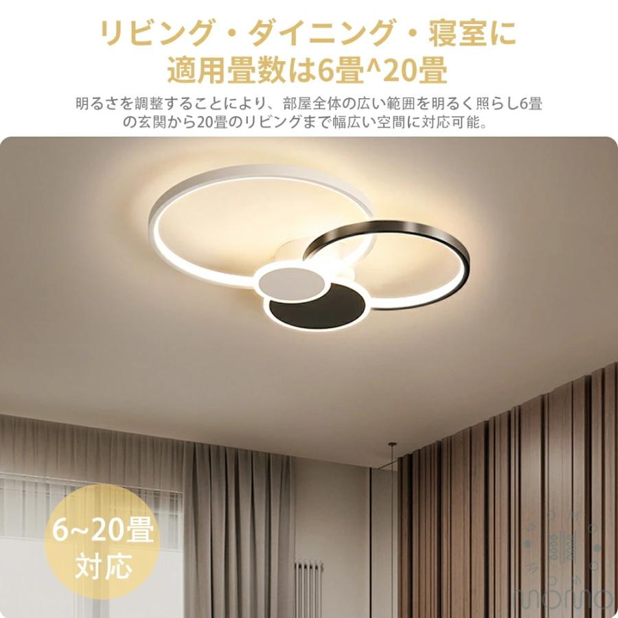 シーリングライト LED 北欧 20畳まで リビング 寝室 調光調色 LED