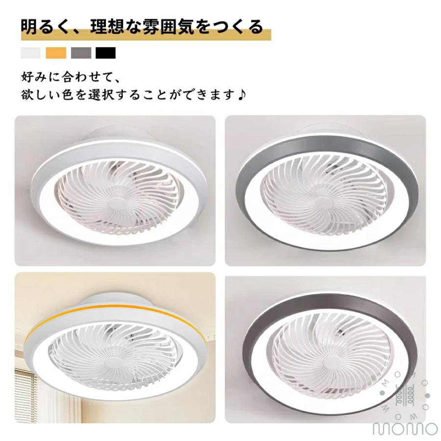 シーリングファンライト ファン付き照明 首振り LED dcモーター 調光調