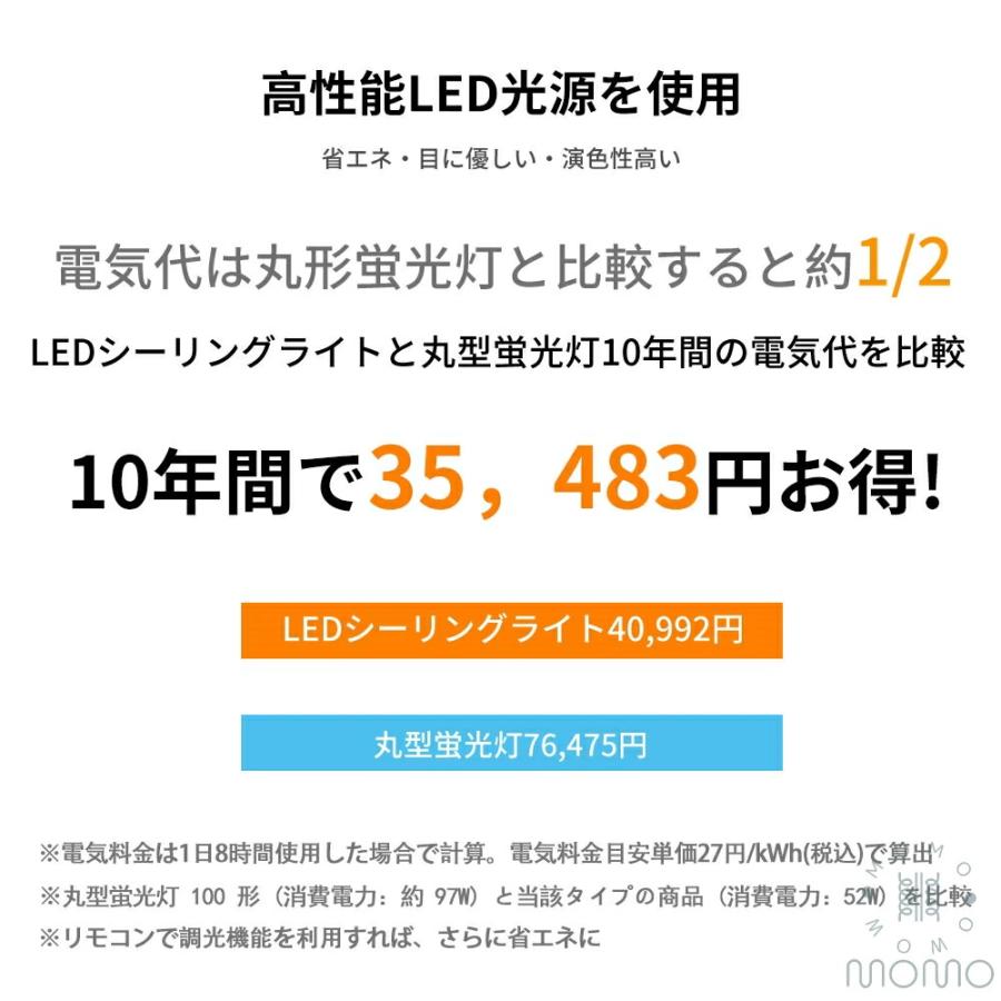 シーリングライト LED 北欧 照明器具 おしゃれ ペンダントライト 調光調色 6灯 8灯 10灯 リモコン インテリア モダン 天井照明 電気 照明 ダイニング リビングの画像