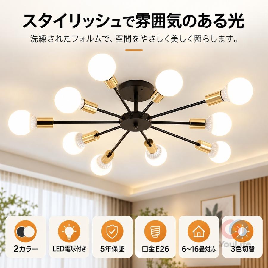 シーリングライト 5灯 LED ペンダントライト 北欧 6〜12畳 E26 電球 シーリングライト LED 北欧 照明器具 おしゃれ ペンダントライト 調光