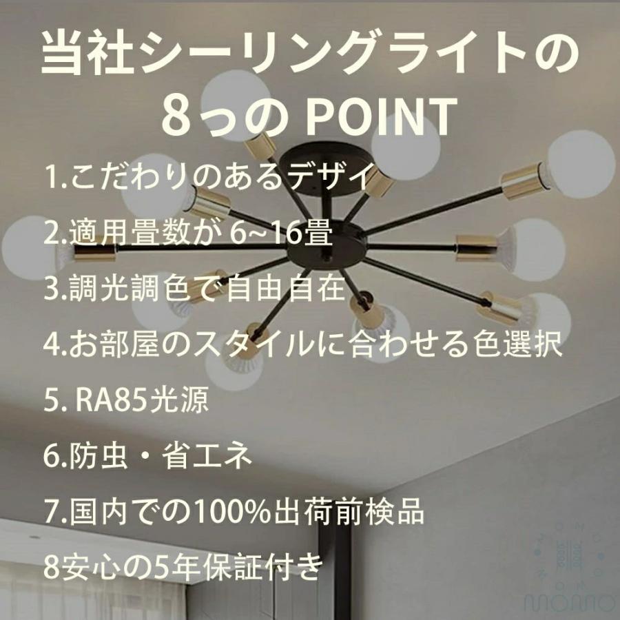 シーリングライト LED 北欧 照明器具 おしゃれ ペンダントライト 調光調色 6灯 8灯 10灯 リモコン インテリア モダン 天井照明 電気 照明 ダイニング リビングの画像