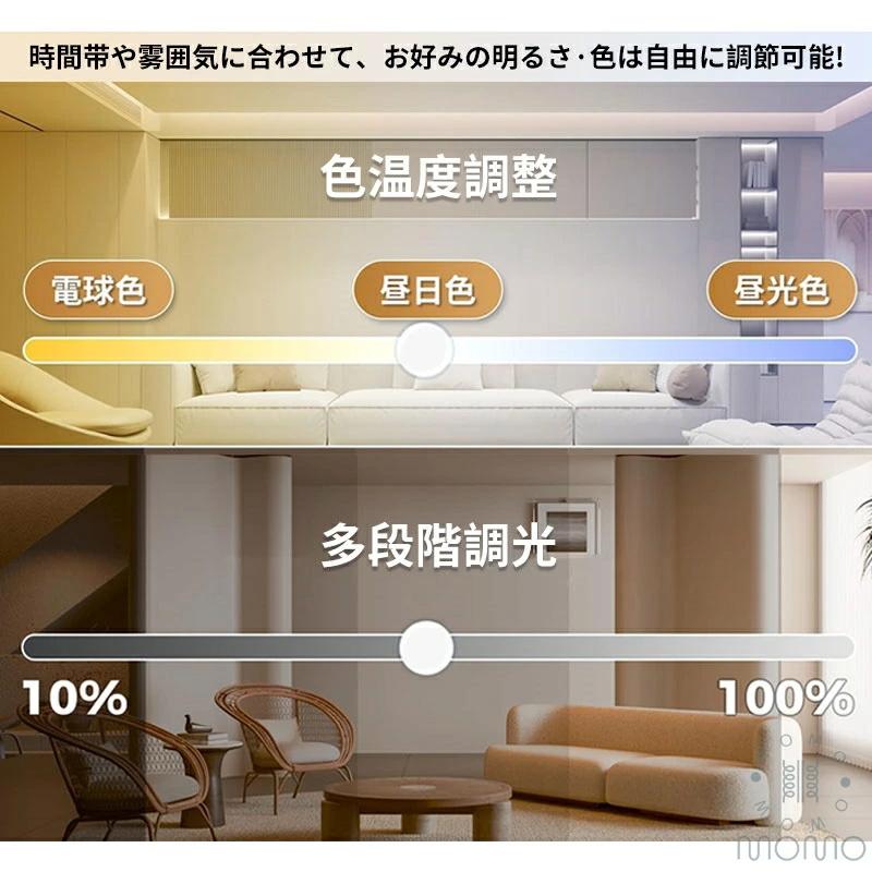 シーリングライト LED 北欧 照明器具 おしゃれ ペンダントライト 調光調色 6灯 8灯 10灯 リモコン インテリア モダン 天井照明 電気 照明 ダイニング リビングの画像