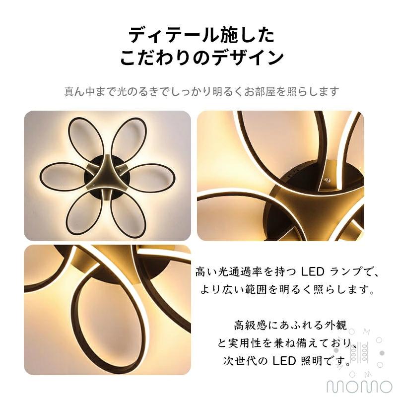 シーリングライト 調光調色 おしゃれ 照明器具 LED 照明 18畳 北欧
