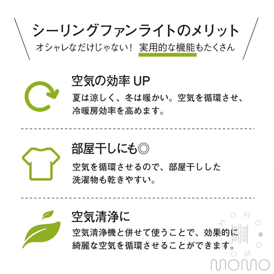 シーリングファンライト 調光調色 首振り おしゃれ 軽量 薄型 サーキュレーター シーリングライト DC シーリングファン 省エネ 6畳 8畳 12畳 ファン付き LEDの画像