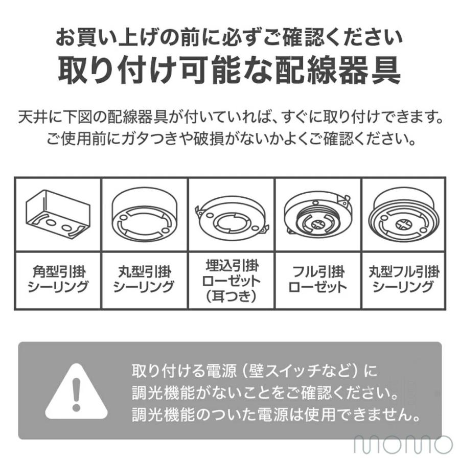 シーリングファンライト 調光調色 首振り おしゃれ 軽量 薄型 サーキュレーター シーリングライト DC シーリングファン 省エネ 6畳 8畳 12畳 ファン付き LEDの画像