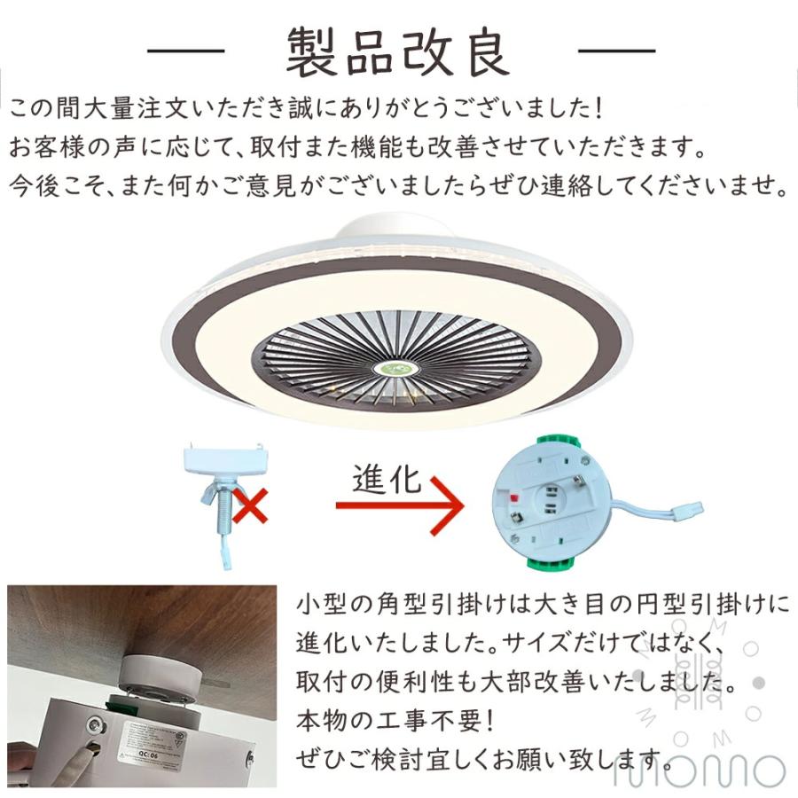 シーリングファンライト 調光調色 首振り おしゃれ 軽量 薄型 サーキュレーター シーリングライト DC シーリングファン 省エネ 6畳 8畳 12畳 ファン付き LEDの画像