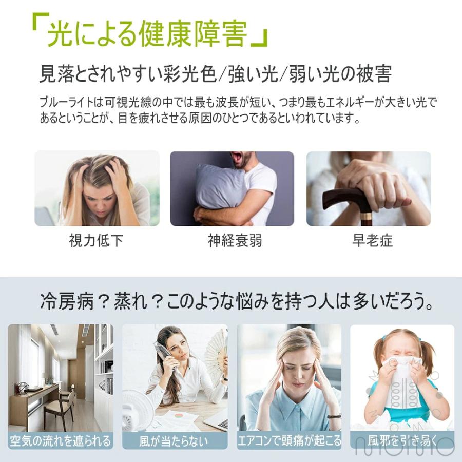 シーリングファンライト 調光調色 首振り おしゃれ 軽量 薄型 サーキュレーター シーリングライト DC シーリングファン 省エネ 6畳 8畳 12畳 ファン付き LEDの画像