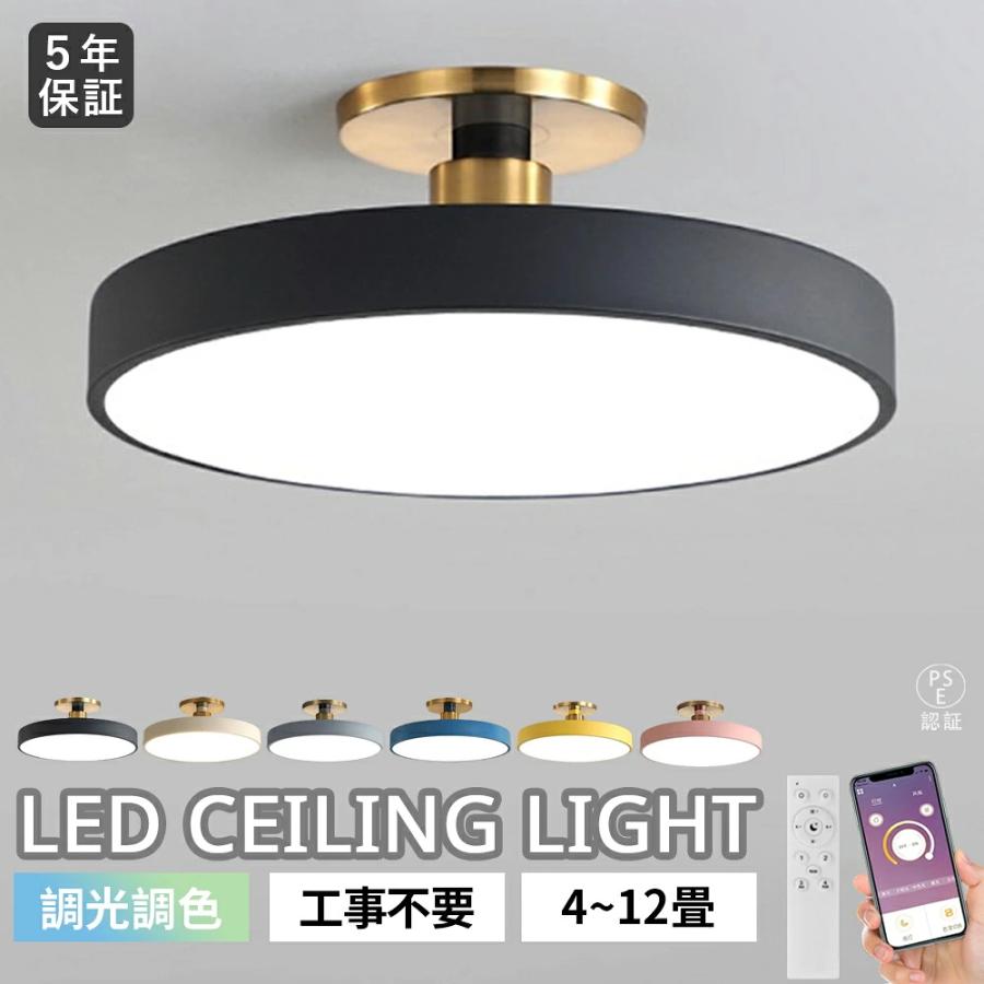 シーリングライト 6畳 10畳 12畳 ledシーリングライト グロー