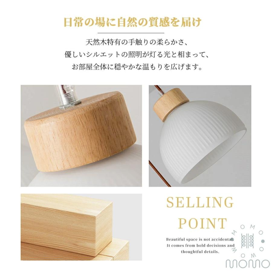 2026新発売】ペンダントライト LED対応 3色切替 長さ調節可能 北欧風