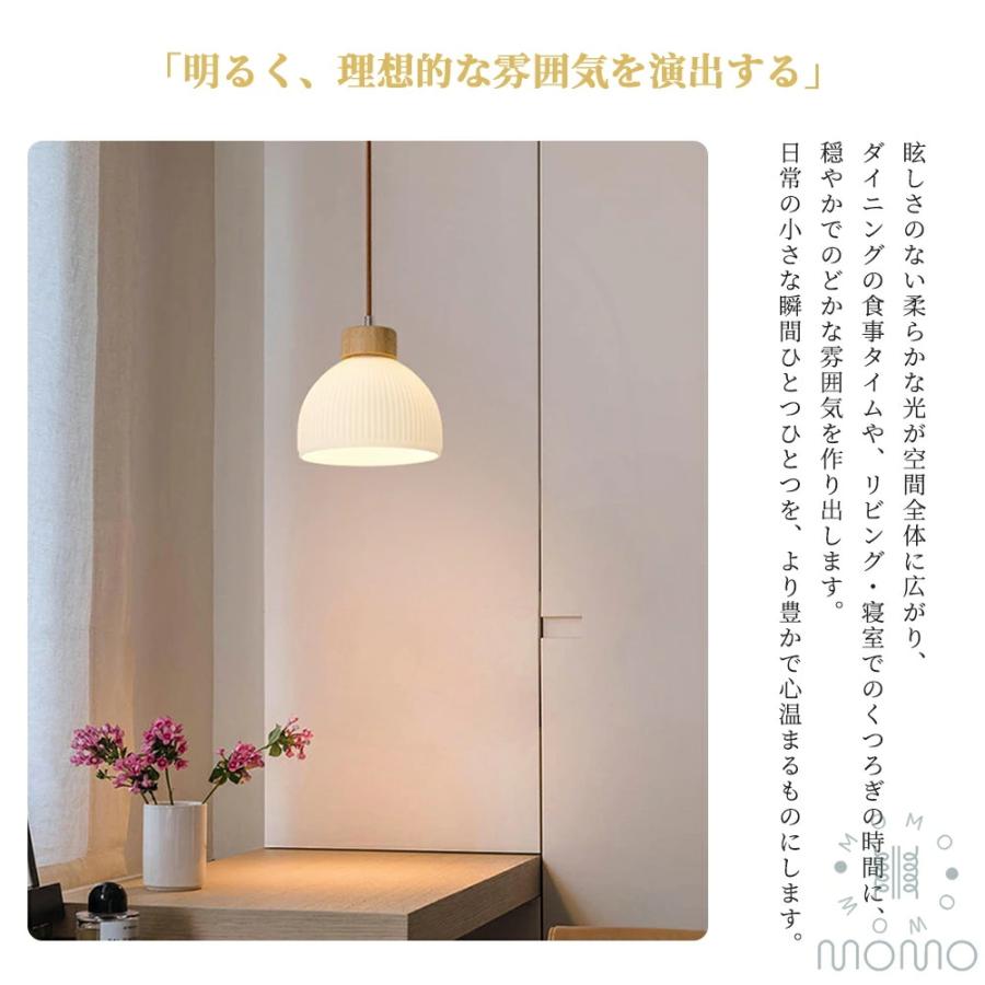 2026新発売】ペンダントライト LED対応 3色切替 長さ調節可能 北欧風