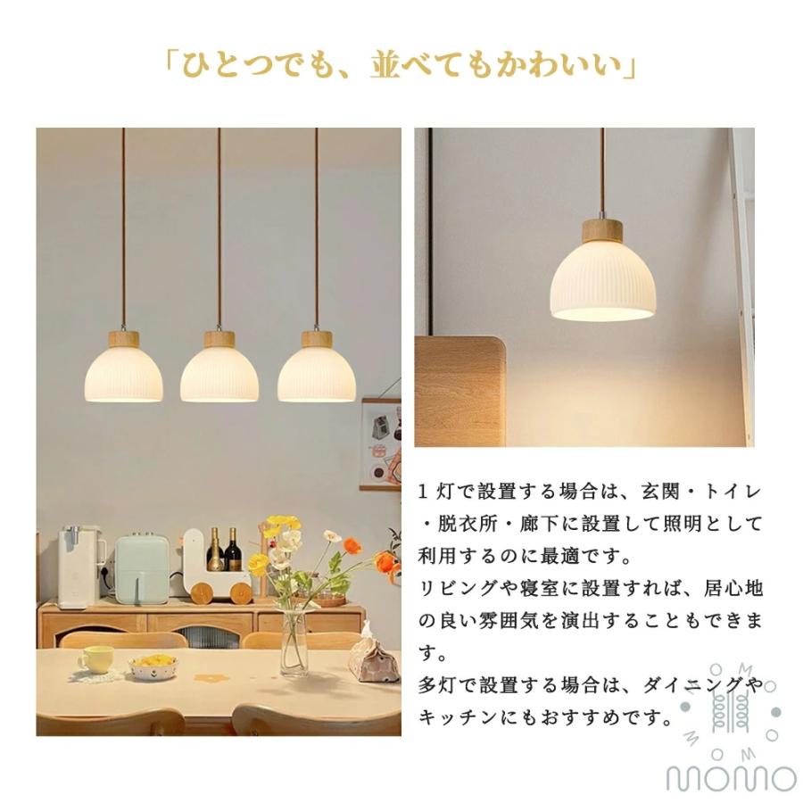 2026新発売】ペンダントライト LED対応 3色切替 長さ調節可能 北欧風