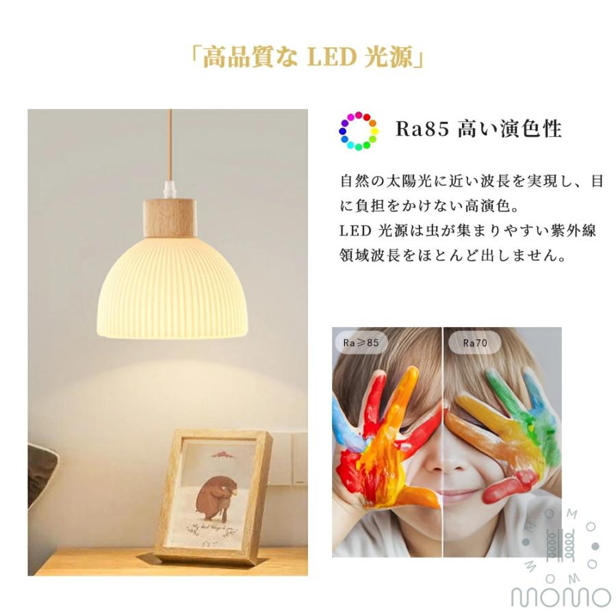 2026新発売】ペンダントライト LED対応 3色切替 長さ調節可能 北欧風