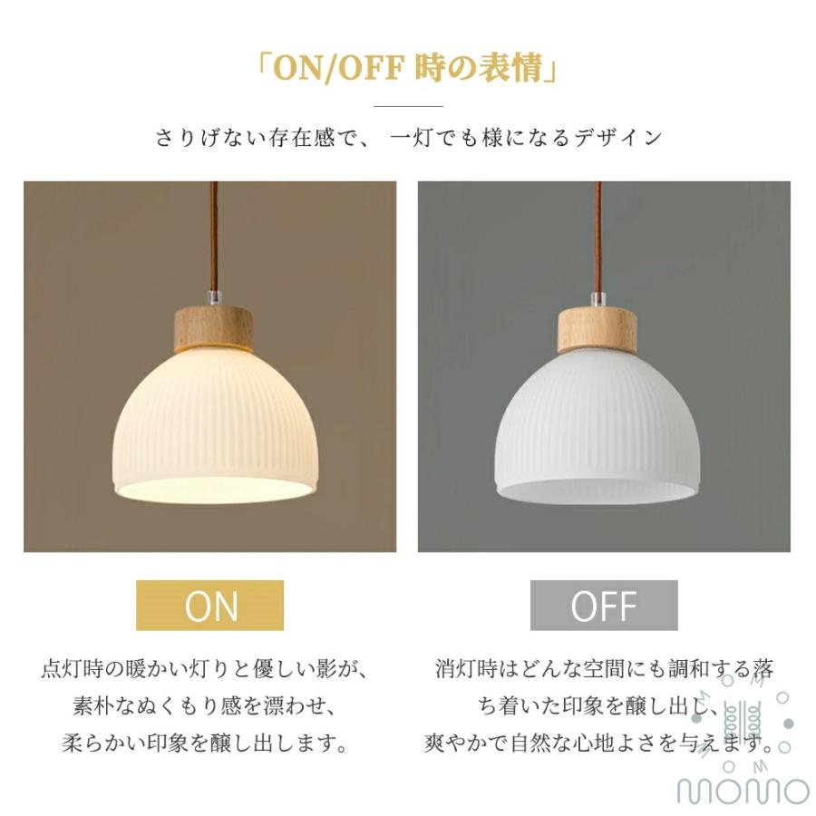 2026新発売】ペンダントライト LED対応 3色切替 長さ調節可能 北欧風
