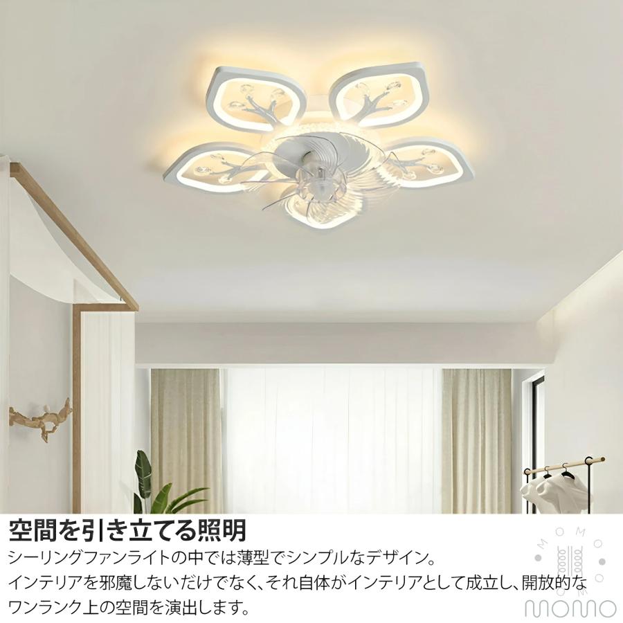 シーリングファンライト おしゃれ 北欧 led 60cm 調光調色 シーリング