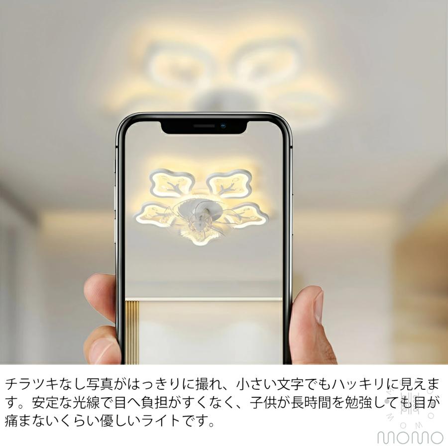 シーリングファンライト おしゃれ 北欧 led 60cm 調光調色 シーリング