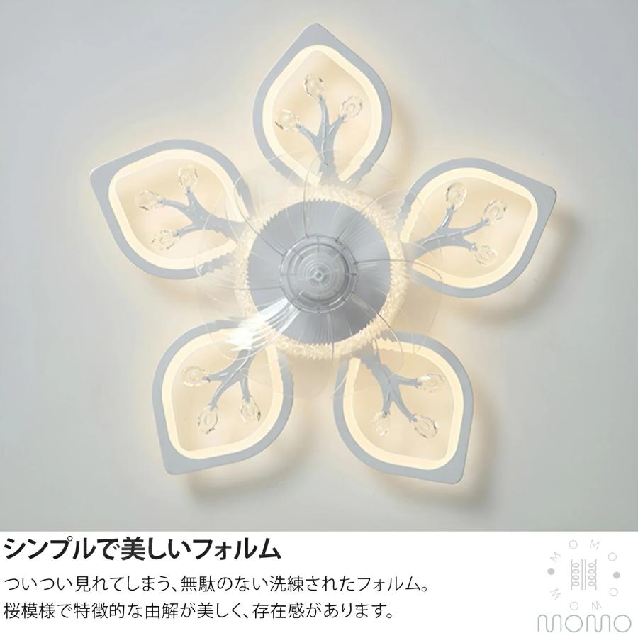 シーリングファンライト おしゃれ 北欧 led 60cm 調光調色 シーリング