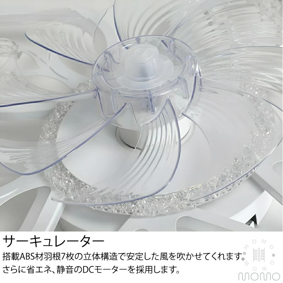 シーリングファンライト おしゃれ 北欧 led 60cm 調光調色 シーリング
